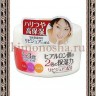 Meishoku Emolient Extra Cream Увлажняющий крем c церамидами и коллагеном - 235023R