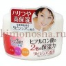 Meishoku Emolient Extra Cream Увлажняющий крем c церамидами и коллагеном - 235023