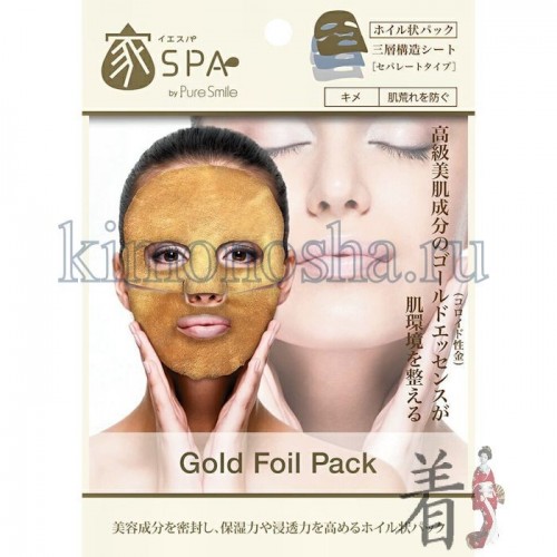 SunSmile Pure Smile Home Spa Gold - Маска для лица фольгированная, с коллоидным золотом, экстрактом чайного листа и гиалуроновой кислотой Маска с золотистой фольгой обогащена питательным составом, который насыщает тусклую кожу и делает ее свежей и сияющей.
Благодаря фольгированному верхнему слою, маска не пропускает воздух и препятствует испарению влажной составляющей маски с её поверхности.
Создается лёгкий тепловой эффект, что способствует более глубокому проникновению в кожу полезных элементов.
Коллоидное золото улучшает эластичность, выравнивает текстуру и рельеф кожи.