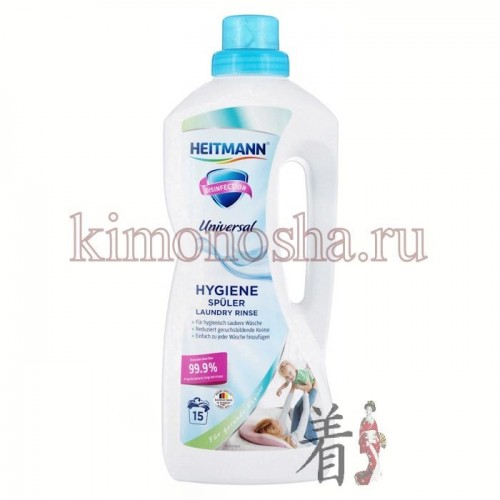 Heitmann Universal Hygiene Spuler Laundry Rinse - Гигиенический дезинфицирующий ополаскиватель для белья Новый, специально разработанный бактерицидный гигиенический ополаскиватель серии Impresan подходит как для ручной, так и машинной стирки любой одежды. Первый и единственный бактерицидный ополаскиватель на российском рынке.