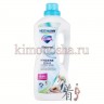 Heitmann Universal Hygiene Spuler Laundry Rinse - Гигиенический дезинфицирующий ополаскиватель для белья - 031708