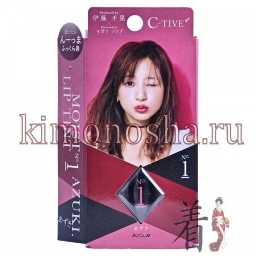 KOJI HONPO Moist Lip Tint - Увлажняющая губная помада – тинт Помада - тинт подчеркивает естественный цвет губ, увлажняет, делает их ухоженными и выразительными, освежает цвет лица