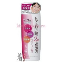 Meishoku Emolient Extra Lotion - Увлажняющий лосьон-молочко c церамидами и коллагеном, 210 мл