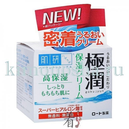 ROHTO HADA LABO Gokujyun Moisturizing Cream Легкий увлажняющий ночной крем с гиалуроновой кислотой Легкий, полупрозрачный, нежный крем, основным компонентом которого являются гиалуроновая кислота в высокой концентрации, способствует процессу регенерации кожи за счёт обогащения клеток кислородом во время сна, интенсивно увлажняет и питает кожу, повышает эластичность кожи, сокращает количество морщин и предупреждает их появление, благодаря чему, после пробуждения утром кожа выглядит ухоженной и хорошо отдохнувшей