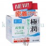ROHTO HADA LABO Gokujyun Moisturizing Cream Легкий увлажняющий ночной крем с гиалуроновой кислотой - 127948