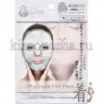 SunSmile Pure Smile Home Spa Platinum - Маска для лица фольгированная с коллоидной платиной, экстрактом чайного листа и гиалуроновой кислотой - 055914