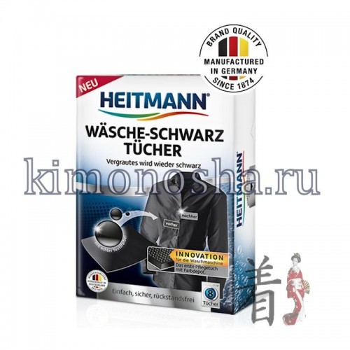 Heitmann Wasche-Schwarz Tucher - Салфетки для обновления цвета черной одежды при стирке в стиральной машине Салфетки для обновления и поддержания цвета черной одежды при стирке в стиральной машине. Инновационная формула для интенсивного черного. Содержат настоящую текстильную краску.