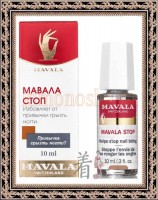 MAVALA Stop - Средство от привычки грызть ногти Мавала Стоп
