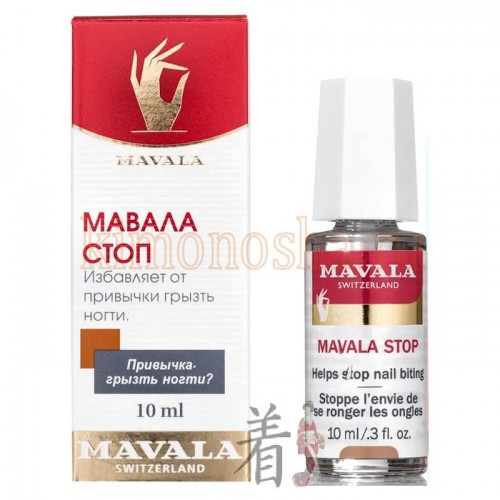 MAVALA Stop Средство от привычки грызть ногти Мавала Стоп Привычка, грызть ногти, присуща как взрослым, так и детям, впоследсвии становится неконтролируемой. МАВАЛА СТОП безвредное средство, которое наносится как лак и образует глянцевый покров. Характерный горький вкус этого средства полностью отбивает охоту у людей грызть ногти.