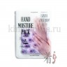 KOCOSTAR HAND MOISTURE PACK (PURPLE) Увлажняющая маска-уход для рук (фиолетовая) - 20-0005