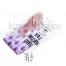 KOCOSTAR HAND MOISTURE PACK (PURPLE) Увлажняющая маска-уход для рук (фиолетовая) - 20-0005-1
