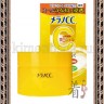 ROHTO HADA LABO Melano CC Anti-Spot Brightening Gel Увлажняющий гель  для лица против пигментации с витаминами C и E - 165049R