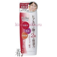 Meishoku Emolient Extra Lotion Very Moisture - Глубокоувлажняющий лосьон-молочко c церамидами и коллагеном, 210 мл