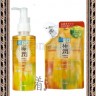 ROHTO HADA LABO Gokujyun Oil Cleansing Гидрофильное масло с оливковым маслом и двойной гиалуроновой кислотой для очищения лица и увлажнения кожи - 160341R