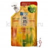 ROHTO HADA LABO Gokujyun Oil Cleansing Гидрофильное масло с оливковым маслом и двойной гиалуроновой кислотой для очищения лица и увлажнения кожи - 160358