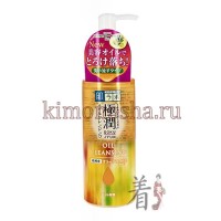 ROHTO HADA LABO Gokujyun Oil Cleansing - Гидрофильное масло с оливковым маслом и двойной гиалуроновой кислотой для очищения лица и увлажнения кожи