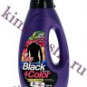 Kerasys Aekyung Wool Shampoo Black and Color - Жидкое средство для стирки Вул Шампу - Черное и цветное - 897669