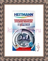 Heitmann Waschmaschinen Hygiene-Reiniger Express - Экспресс-очиститель для стиральных машин 3 в 1, 250 гр