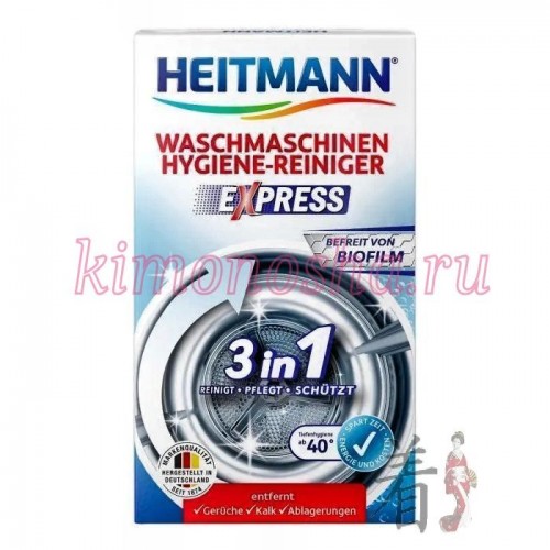 Heitmann Waschmaschinen Hygiene-Reiniger Express - Экспресс-очиститель для стиральных машин 3 в 1 Основательно очищает стиральную машину от известковых отложений и запахов, в том числе в труднодоступных местах.
Очищает, ухаживает, защищает. Обеспечивает гигиенически чистую машину и как следствие - свежее белье. Регулярное удаление извести поможет продлить срок службы вашей стиральной машины.