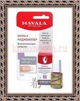  MAVALA Ridgefiller - Средство для выравнивания ногтей Риджфиллер, 5 мл (на блистере)