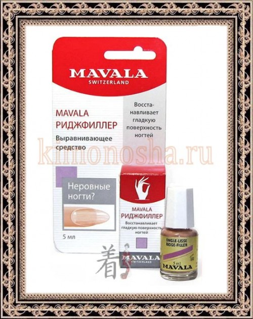 MAVALA Ridgefiller Средство для выравнивания ногтей Риджфиллер Риджифиллер идеально выравнивает поверхность ногтя и подготавливает его к нанесению лака.