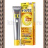 ROHTO HADA LABO Melano CC Vitamin C Essence Эссенция для лица против пигментных пятен и веснушек с витамином С - 135011R