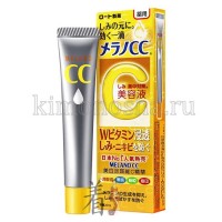 ROHTO HADA LABO Melano CC Vitamin C Essence - Эссенция для лица против пигментных пятен и веснушек с витамином С, 20 мл