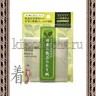 ISHIHARA Oil Off Paper Салфетки для снятия жирного блеска (с ароматом зеленого чая) - 324848R