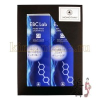 MOMOTANI EBC Lab - Подарочный набор «ЧИСТОТА И СВЕЖЕСТЬ» для жирной кожи головы (Шампунь для придания объема, 290 мл + Кондиционер для придания объема, 200 мл)