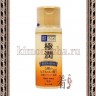 ROHTO HADA LABO Gokujyun Premium Hyaluronic Acid Lotion Премиум молочко для лица с гиалуроновой кислотой - 148226R