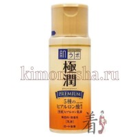 ROHTO HADA LABO Gokujyun Premium Hyaluronic Acid Lotion - Премиум молочко для лица с гиалуроновой кислотой, 140 мл