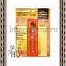 ISHIHARA Oil Off Paper Салфетки для снятия жирного блеска (с ароматом юдзу) - 324855R