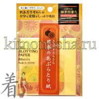 ISHIHARA Oil Off Paper - Салфетки для снятия жирного блеска (с ароматом юдзу), 80 шт/упак