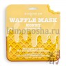 KOCOSTAR Waffle Mask Honey Питательная вафельная маска для лица «Медовое удовольствие» - 20-0069