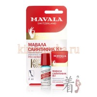 MAVALA  Scientifique К+ - Проникающий укрепитель ногтей  Сайнтифик К+