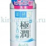 ROHTO HADA LABO Gokujyun Super Hyaluronic Acid Дневное молочко  (Легкий увлажняющий дневной крем) - 127054