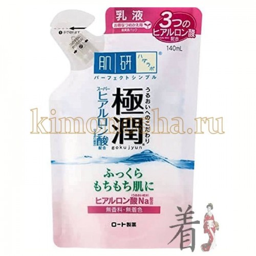 ROHTO HADA LABO Gokujyun Super Hyaluronic Acid Дневное молочко  (Легкий увлажняющий дневной крем) Насыщенное увлажняющее молочко Hada Labo отлично удерживает влагу в коже в дневное время. Быстро впитывается, может использоваться как основа под макияж. Не содержит ароматизаторы, искусственные красители, минеральные масла и спирт. Имеет нейтральный РН-баланс
