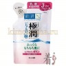 ROHTO HADA LABO Gokujyun Super Hyaluronic Acid Дневное молочко  (Легкий увлажняющий дневной крем) - 127061