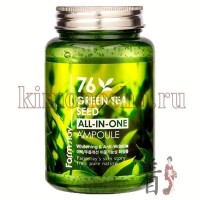 FarmStay All-In-One Green Tea Ampoule Essence - Многофункциональная ампульная сыворотка с зеленым чаем, 250 мл