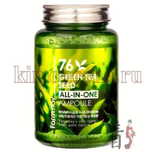 FarmStay All-In-One Green Tea Ampoule Essence Многофункциональная ампульная сыворотка с зеленым чаем Многофункциональная ампульная сыворотка с зеленым чаем Необычная форма, невероятный объем – 250 мл сыворотки с мощными омолаживающими свойствами. Средство имеет легкую, освежающую текстуру, быстро впитывается и позволяет в кратчайшие сроки заметно улучшить состояние кожи. Ключевой компонент сыворотки – экстракт семян зеленого чая, который увлажняет кожу, обладает способностью уменьшать воспаления и раздражения, нормализует обменные процессы, улучшает цвет лица и устраняет покраснения, сужает поры и регулирует деятельность сальных желез. Благодаря кофеину, содержащемуся в зеленом чае, повышает эластичность капилляров, укрепляет их, стимулируют кровообращение. Также сыворотка оказывает антивозрастное действие, повышает упругость кожи, помогает разгладить мелкие морщинки и уменьшить глубину выраженных, улучшает цвет лица.