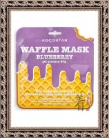 KOCOSTAR Waffle Mask Blueberry - Противовоспалительная вафельная маска для лица «Черничное наслаждение», 1 шт/40 гр
