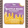 KOCOSTAR Waffle Mask Blueberry Противовоспалительная вафельная маска для лица «Черничное наслаждение» - KOCOSTAR Waffle Mask Blueberry Противовоспалительная вафельная маска для лица «Черничное наслаждение»