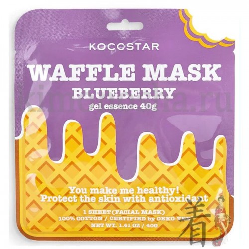 KOCOSTAR Waffle Mask Blueberry Противовоспалительная вафельная маска для лица «Черничное наслаждение» Вафельная структура маски хорошо удерживает обильное количество эссенции, не позволяя ей стекать – кожа получит максимально необходимое увлажнение! Экстракт черники оздоравливает кожу за счет антиоксидантных и антибактериальных (ресвератрол) компонентов.