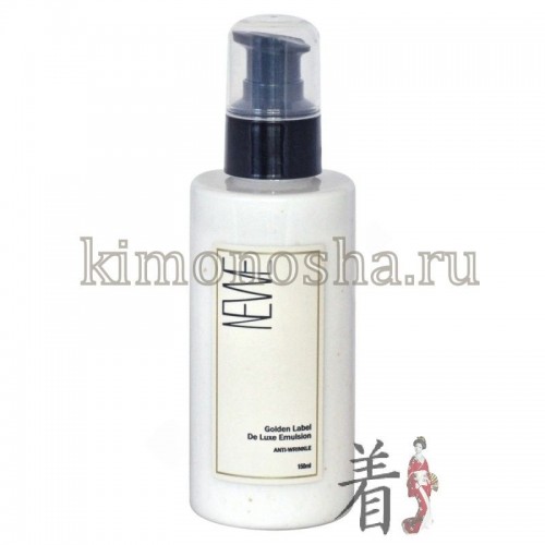 NEWE Golden Label De Luxe Emulsion Anti-Wrinkle - Антивозрастная эмульсия для лица с частицами золота Антивозрастная эмульсия для лица содержит коллоидное золото, гидролизированный коллаген, аденозин и пептиды. Средство активно препятствует старению кожи, интенсивно обновляет и восстанавливает клетки, улучшает состояние кожи, подтягивает.