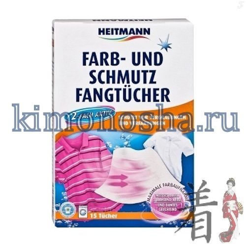 Heitmann Farb- &amp; Schmutz Fangtucher - Салфетки для предотвращения случайной окраски тканей при машинной стирке Настоящая ловушка для цвета и грязи! Салфетки эффектино предотвращают случайную окраску тканей при машинной стирке и защищают от посерения и выцветания, впитывая краску и грязь. Белое бельё остается ослепительно белым, а цветное бельё ярким