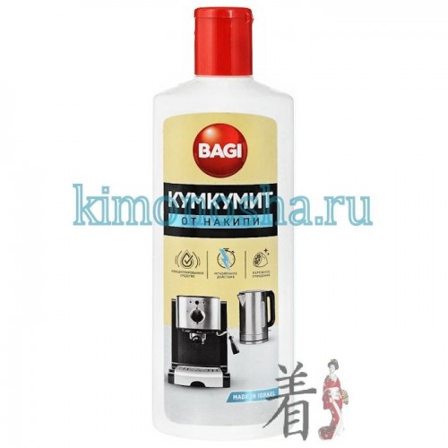 BAGI Баги Кумкумит - Средство для удаления накипи и ржавчины в водонагревательных приборах Bagi "Кумкумит" - эффективное средство для быстрого удаления окаменевшей накипи из пластиковых и металлических чайников, кофеварок и других водонагревательных приборов. Подходит для удаления водного камня и ржавчины с кранов, душевых кабин, бассейнов и других поверхностей. Регулярное использование средства продлевает срок службы приборов и снижает расход электроэнергии