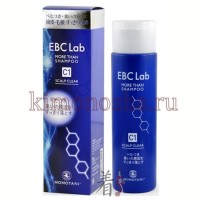 MOMOTANI EBC Lab Scalp Clear Shampoo - Шампунь для придания объема (для жирной кожи головы), 290 мл
