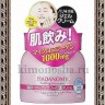SANA HADANOMY COLLAGEN CREAM Крем для лица с микроколлагеном и гиалуроновой кислотой - 451508R