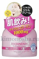 SANA HADANOMY COLLAGEN CREAM - Крем для лица с микроколлагеном и гиалуроновой кислотой, 100 гр