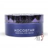KOCOSTAR Tropical Eye Patch Acai Berry Гидрогелевые патчи для глаз Тропические фрукты Ягоды Асаи - 20-0033-1